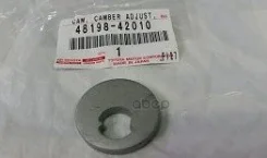 ����� �������������� Toyota ���. 4819842010 4819842010 ����