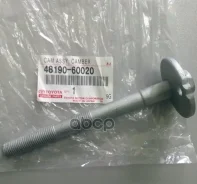 ���� �������������� Toyota ���. 4819060020 Toyota 4819060020 ����