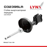 ������ ��������������� | ����� ����/��� | Renault CLIO II (BB_, CB_) 1.4 (B/CB0C) 1998-09 - 2005-05 LYNXauto ���. O32395LR O32395LR ����