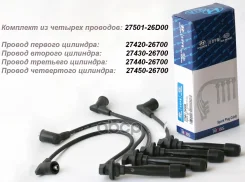 ������ ����� ��������� Hyundai-KIA ���. 2744026700 2744026700 ����