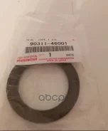 ������� ����������� ���� | ����� | 1-2JZ# Toyota ���. 9031146001 9031146001 ����