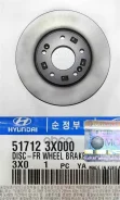 ���� ��������� | ����� ����/��� | Hyundai-KIA ���. 517123X000 517123X000 ����