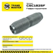 ����� ��������� (��������) Volvo XC 90 I 3.2 Transmaster ���. CSC182SF CSC182SF ����