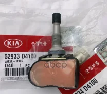 ������ �������� �������� � ����� Hyundai-KIA ���. 52933D4100 Hyundai-KIA 52933D4100 ����