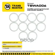 �������� ���� �������� ������ (10 ��) Citroen/Peugeot/Subaru Transmaster ���. TBWA006 TBWA006 ����