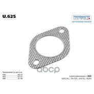 ��������� �������� ����� Volvo 440-460-480, FORD Maverick Transmaster ���. U625 Transmaster U625 ����