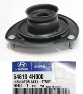 ����� ��������������� ������ | ����� ����/��� | Hyundai-KIA ���. 546104H000 546104H000 ����