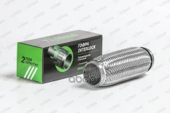 ����� 50/200 (AISI 304 with interlock) ����������� �� �������, �������� ������ ���������� WireMesh, 2-� ������� �������, ���������� ����� ����� �����...