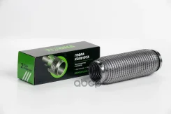 ����� �������� 55/230 (AISI 304 wire mesh, interlock) ����������� �� �������, �������� ������ ���������� WireMesh, 2-� ������� �������, ���������� ��...