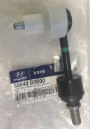 ������ ������������� | ��� ����/��� | Hyundai-KIA ���. 55540D3000 Hyundai-KIA 55540D3000 ����