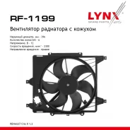 ���������� ��������� Renault Clio II 1.2 01 LYNXauto ���. RF1199 RF1199 ����