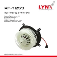 ���������� ��������� Mercedes-BENZ E-Class (W211) 1.8, 2.6, 3.2 02-09 LYNXauto ���. RF1253 RF1253 ����