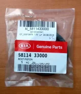 ������� ������ �������� ���������� ��������� | ����� | Hyundai-KIA ���. 5811433000 Hyundai-KIA 5811433000 ����