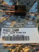 �������������� 80� Hyundai-KIA ���. 9182322500 9182322500 ����