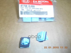 ������ Hyundai-KIA ���. 877583L000 Hyundai-KIA 877583L000 ����