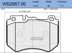 ������� ��������� �������� | ����� | Mercedes-BENZ (BBDC) C-Class (W205) 08/14- / Mercedes-BENZ C-Class (W205) 07/13- / Mercedes-BENZ C-Class Converti...