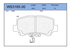 ������� ��������� �������� | ����� | Suzuki Wagon R 1.0i-1.2i 16V 4WD 98-00 Chery A1 1.3 04.2007 - 12.2014 Chery QQ6 1.1 12.2006 - 12.2013 Jeenice ���...