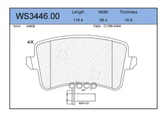 ������� ��������� �������� | ��� | AUDI A4 08= / A5 08= / Q5 08= Jeenice ���. WS344600 Jeenice WS344600 ����