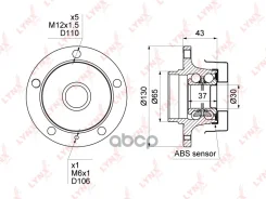 ������� ������ | ��� ����/��� | Opel Corsa D/E 06- �������� ������ [+ABS] LYNXauto ���. WH1081 WH1081 ����