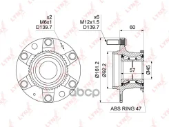������� ������ | ����� ����/��� | Hyundai H1 / Grand Starex 08- [+ABS] LYNXauto ���. WH1156 WH1156 ����