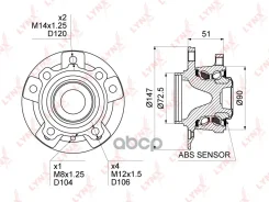 ������� ������ | ����� ����/��� | BMW 1 (F20, F21) 11- / BMW 2 (F22) 14- / BMW (F30, F31) 12-[+ABS] LYNXauto ���. WH1404 WH1404 ����