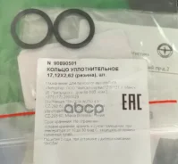 ������ �������������� AUDI, SEAT, Skoda, VW VAG ���. N90890501 VAG N90890501 ����
