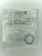 ������ �������������� 20x2.5 VAG ���. WHT005440 VAG WHT005440 ����