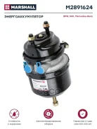 ��������� ������ � ������������������� ��� ����� ��� 16/24 �. �. 1505448 HCV Bergische Achsen Port: M16x1,5 / M16x1,5 Marshall ���. M2891624 M2891624...