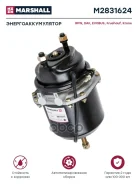 ��������� ������ � ������������������� ��� ����� ��� 16/24 �. �. 203278800 HCV DAF Port: M16x1,5-6H / M16x1,5-6H, Push-rod thread: M16x1,5-6g Marshall...