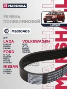 ������ ������������ Audi A3 13-, Q2 16-, Q3 11-, Citroen C2 05-, Fiat Barchetta 95-, Ford Fiesta 08-, Mondeo 07-, Gaz Gazelle 03-, Sobol 97-, Volga 97...
