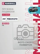 ������� ������� ����� | ��� ����/��� | Exeed TX 1.6 186, 7DCT 21- Marshall ���. M8031270 M8031270 ����