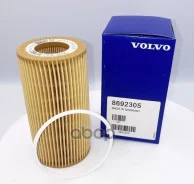������ �������� (�������) Volvo ���. 8692305 8692305 ����