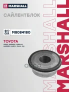 ����������� | ��� ����/��� | Toyota Auris 06- Avensis 08- Corolla 06- RAV4 05- Marshall ���. M8084180 M8084180 ����