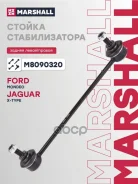 ������ ������������� Ford Mondeo III 00-, Jaguar X-Type (X400) 01- Marshall ���. M8090320 M8090320 ����