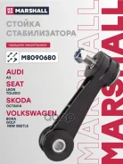 ������ ������������� Audi A3 (8L1) 96-, Seat Leon (1M1) 99-, Seat Toledo II 98-, Skoda Octavia I 96-, Volkswagen Bora I 98-, Volkswagen Golf IV 97-, V...