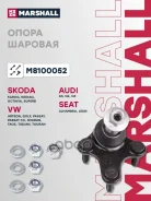 ����� ������� | ����� | Skoda Octavia III 02-, Volkswagen Sharan 10-, Volkswagen Passat B6-B7 10-, Volkswagen Golf VII 12-, Volkswagen Passat CC B6-B7...