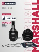 ���� ���������� Toyota Auris I 06- / Avensis I 97- / Corolla (E120) 00- (M8111831 Marshall ���. M8111831 M8111831 ����