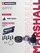 ���� ���������� MB V-Class (W638/2) 99-, MB Vito (W638) 99- Marshall ���. M8112021 M8112021 ����