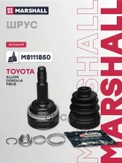 ���� ������� Toyota Allion 07- Corolla 06- Premio 07- WISH 09- Marshall ���. M8111850 M8111850 ����