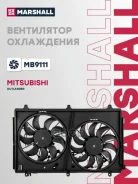 ���������� ��������� Mitsubishi Outlander III 12- Marshall ���. MB9111 MB9111 ����