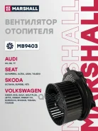 ���������������� ��������� Skoda Octavia II (A5) 04-, Skoda Superb II 08-, VW Golf V, VI 03-, VW Jetta V 05-, VW Passat (B6) 05-, VW Tiguan I 08-, Aud...