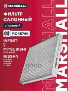 ������ �������� �������� Mitsubishi Outlander 12- Nissan Primera 01- X-Trail 00- Marshall ���. MC4574K MC4574K ����