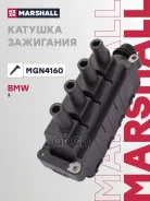 ������� ��������� BMW 3 (E36) 90-, 3 (E46) 98- Marshall ���. MGN4160 MGN4160 ����