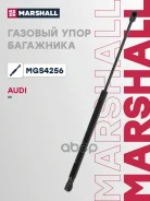 ����������� ������ ��������� Audi A5, S5 Coupe, Sportback (2008-) Marshall ���. MGS4256 MGS4256 ����