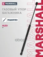 ����������� ������ ��������� Audi Q5 I (2008-2017) Marshall ���. MGS9751 MGS9751 ����