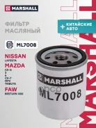 ������ �������� FAW Besturn X80 13- Mazda 3 03- 6 02- CX-5 11- Marshall ���. ML7008 ML7008 ����