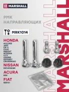 ����������� ������������ ���������� �������� Honda Accord VIII 07-, Civic VIII 05-, CR-V III 06-, Jazz II 08 Marshall ���. MRK1014 MRK1014 ����