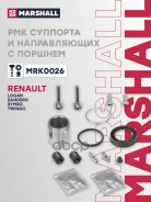 ����������� ������������ ���������� �������� Marshall ���. MRK0026 MRK0026 ����
