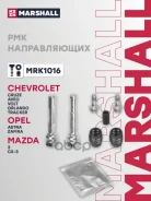 ����������� ������������ ���������� �������� Marshall ���. MRK1016 MRK1016 ����