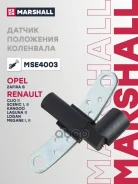 ������ ��������� ��������� Opel Zafira B 06-, Renault Clio II 98-, Renault Scenic I, II 04-, Renault Kangoo 97-, Renault Laguna II 95-, Renault Logan...